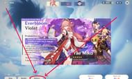 It's easy to find (Image via miHoYo)